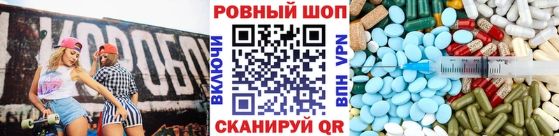 Наркота Эртиль АМФЕТАМИН  COCAIN  ГЕРОИН  Каннабис  А ПВП  ГАШ  Галлюциногенные грибы 