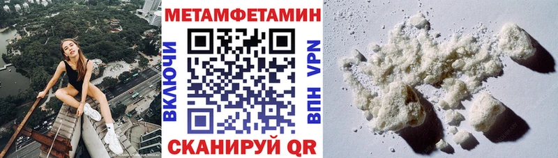 закладка  Эртиль  Амфетамин Premium 
