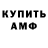 Амфетамин VHQ PLAYSTREAM 2019