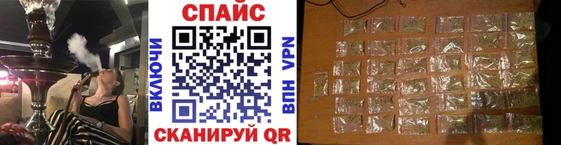 Бутират Butirat  где можно купить наркотик  мориарти официальный сайт  Эртиль 