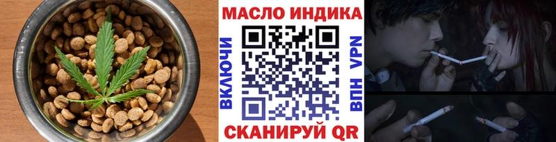 Canna-Cookies конопля  Эртиль 