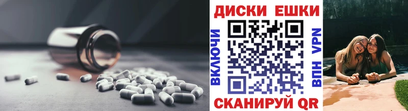 Ecstasy диски  Эртиль 