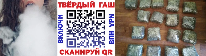 ГАШИШ AMNESIA HAZE  что такое наркотик  Эртиль 
