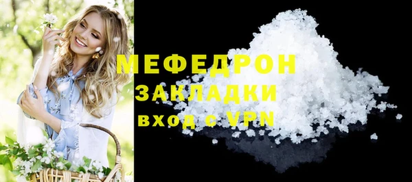 скорость mdpv Абинск