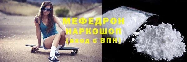 скорость mdpv Абинск