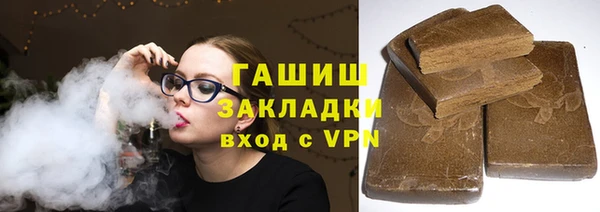 apvp Абаза
