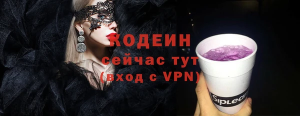 дживик Абдулино