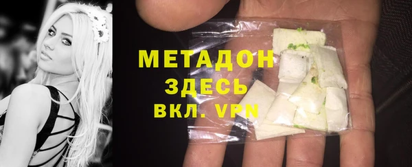 apvp Абаза