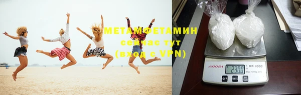 apvp Абаза