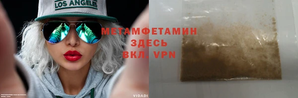 apvp Абаза