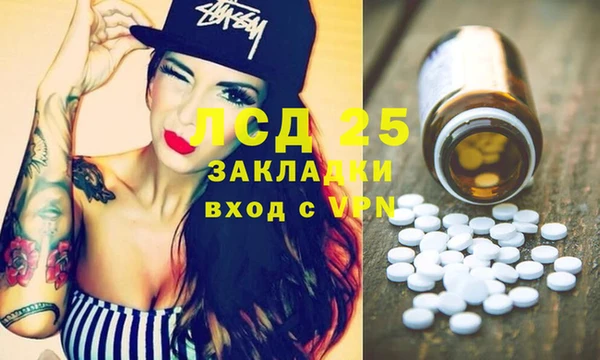 дживик Абдулино