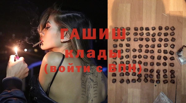 apvp Абаза