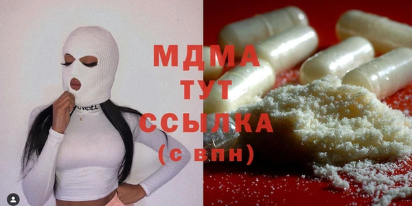 дживик Абдулино