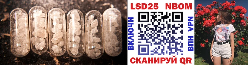 ЛСД экстази кислота  купить наркотик  Эртиль 