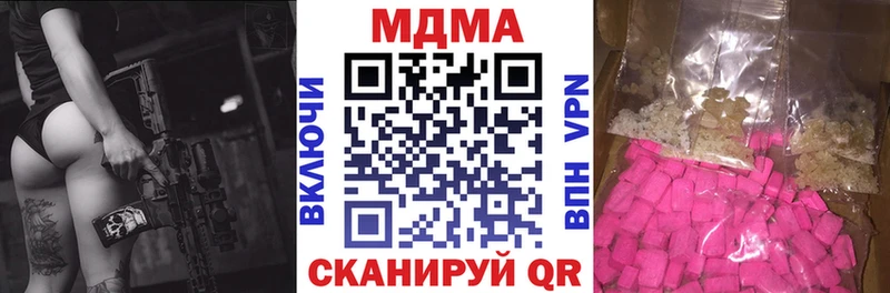где купить наркоту blacksprut зеркало MDMA молли Эртиль