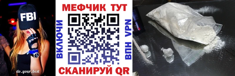 Меф VHQ  Эртиль 
