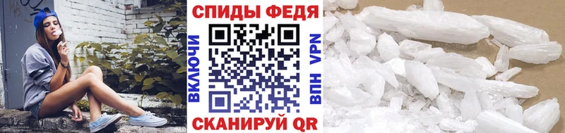 закладки  Эртиль  Первитин мет 