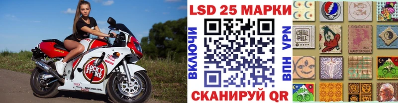 Марки NBOMe 1,5мг  Эртиль 